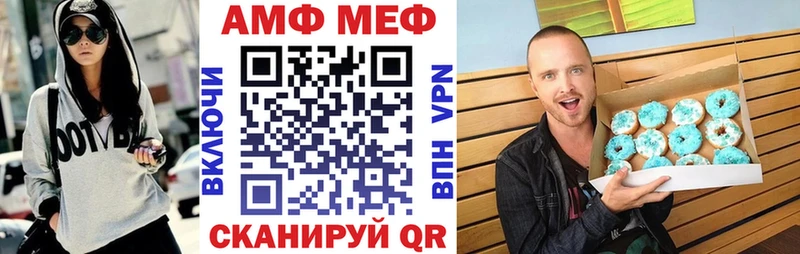 Amphetamine Розовый ссылка на мегу как войти Новодвинск