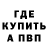 ГАШ Ice-O-Lator Prokhor TV
