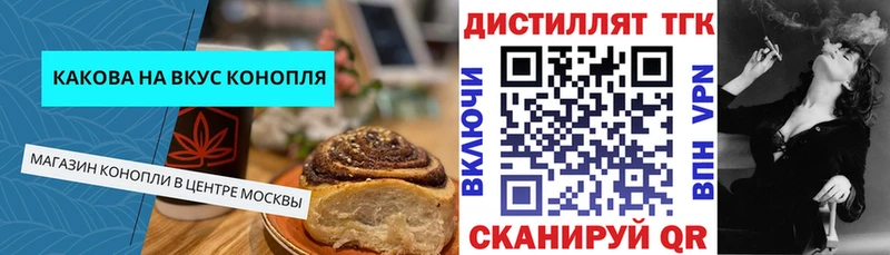 Печенье с ТГК марихуана  магазин продажи   KRAKEN сайт  Новодвинск 