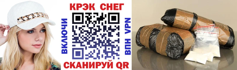 Кокаин 97%  Новодвинск 