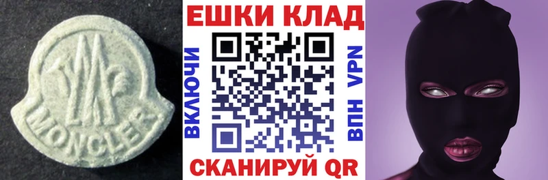 ЭКСТАЗИ Дубай  Новодвинск 