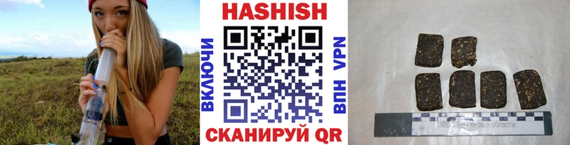 Гашиш хэш  даркнет телеграм  Новодвинск  даркнет сайт 