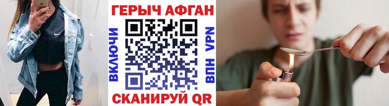 купить  цена  Новодвинск  ГЕРОИН Heroin 