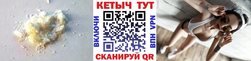Кетамин VHQ  купить наркоту  Новодвинск 
