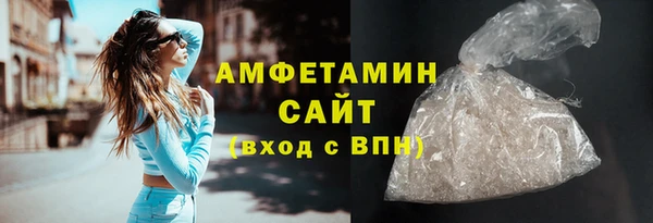 мефедрон мука Балабаново