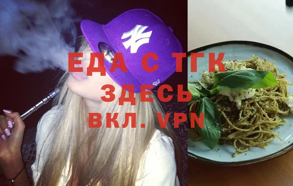 мдма Елизово
