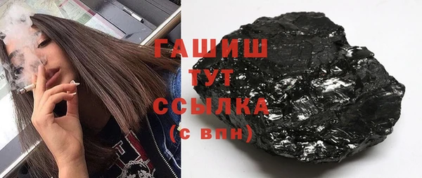 гидропоника Куйбышев
