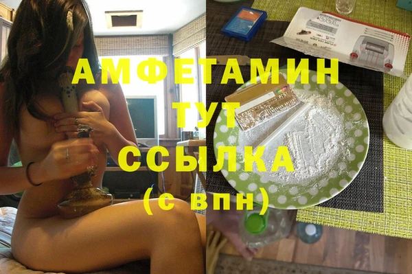 мефедрон VHQ Баксан