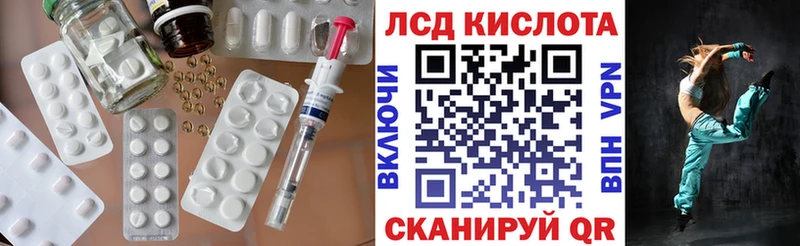 ЛСД экстази ecstasy  цена   Новодвинск 