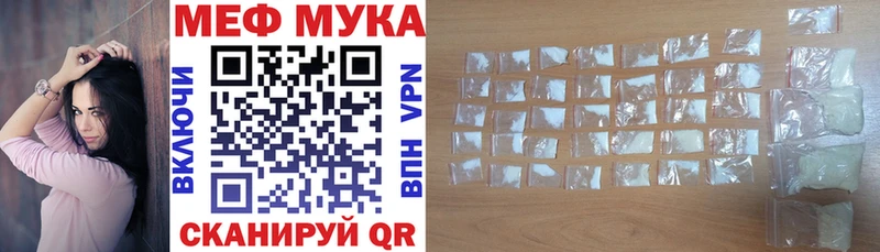 МЯУ-МЯУ кристаллы  купить наркотик  Новодвинск 