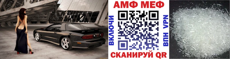 Первитин винт Новодвинск