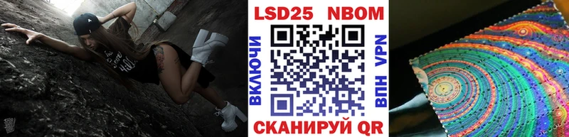 Марки 25I-NBOMe 1,8мг  МЕГА   Новодвинск  хочу наркоту 