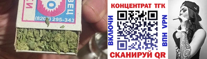 кракен ONION  магазин    Новодвинск  Дистиллят ТГК концентрат 